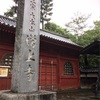 増上寺　2017.08.16