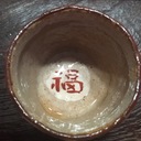 茶遊記