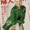 おいくつに見えますか。