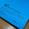 SBIベネフィットシステムズから確定拠出年金の運用報告書が届きました（2024年3月期）