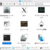 FileMaker Server をコマンドを使って再起動