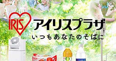 アイリスとは サイエンスの人気 最新記事を集めました はてな