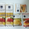 お金がないのでLAWSONで食費が抑えられそうなパスタを買ってみた。