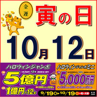 nin1のイオンモール天童