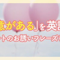 寂しい 気持ちを英会話で伝えるには 例文と対処法紹介 ネイティブキャンプ英会話ブログ