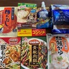 味の素、ヤマナカから優待の品が到着