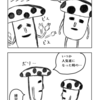 ４コマ漫画「こうですか？わかりません」１９話