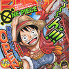 今週のジャンプ感想　2015年15号　の巻