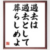 戦国武将「堀尾吉晴（茂助）」の素直になれる名言など。戦国武将の言葉から座右の銘を見つけよう