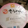 極秘情報