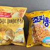 韓国のお菓子と、本日の料理