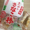 シンプルでおいしい市販のお菓子７選