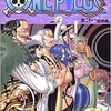 ONE PIECE21