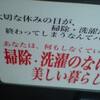 急げ～
