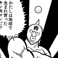 ウォーズマンの素顔はグロというのは案外知られてない キン肉マンで1 2を争う不遇の超人 キン肉マンのブログ キンブロ