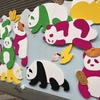 新潟に行ってきました②