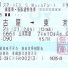 S workPシート