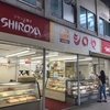 【旅行めし】福岡・小倉 シロヤベーカリー