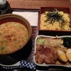 【グルメ】渋谷・日本料理店「食幹 Shokkan」のつけ麺を食べた