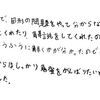 分からない問題の解説がとても分かりやすかった!