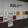 なるとキッチン 札幌すすきの店 / 札幌市中央区南5条西5丁目 ASIL SAPPORO 2F