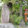 新倉富士浅間神社の絶景