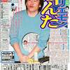 おもひでのしずく　（2006年1月23日 (月)）