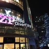 2015.2.25 @ Zepp DiverCity
