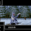【レトロゲーム】思い出60：RPGツクール2【SFC】
