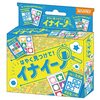 【斬新すぎ！】イナイーノは想像力と瞬発力が試される、大人がハマるカードゲームだった！