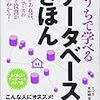 SQLのCOUNT,MAX関数はソートを発生させるのか PostgreSQL編