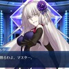 FGO　新宿を完走した感想