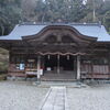 上一宮大粟神社