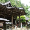 四国八十八ヶ所 第四十四番 大宝寺 ( 2012-06-13 )