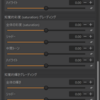 ART CTL スクリプト紹介: カラーバランス RGB