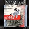 nanoblock作品追加(3点) 2019/3/24