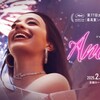 なんてったってユーリー・ボリソフ❗️〜「Anora アノーラ」