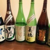 新酒 続々入荷！