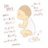 生後366日(1年1日)@ 知恵がついてきたね