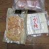 リーズナブルなお正月アレンジメント