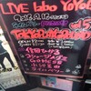  観覧記録 ライムベリー主催イベント「TOKYOPLAYGROUND」Vol.5／Vol.6＠LIVE labo代々木