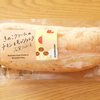 きのこクリームのチキン＆モッツァレラ 石窯フィローネ