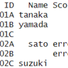 【R】data.frameを読み込んだりくっつけたりしたい