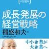 年間読書６０冊にむけて2015その壱弐