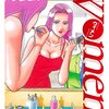 Women－ウィメン－ 新装版 1 (SMART COMICS) / 村生ミオ (asin:B09TS9YBLB)