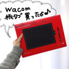 初心者がワコムの板タブを買ったよ！　ワコム ペンタブレット One by Wacom