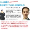 弥勒世通信  【悪の御用に使われるクズ魂と 弥勒世創世の御霊たち】