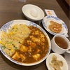 いつものバーミヤンで、麻婆チャーハンランチ + 餃子（3コ）を頂いた！ #グルメ #食べ歩き #ファミレス #日替わりランチ 