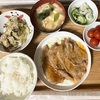 想像しよう( ´ ▽ ` )