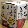 みんなの願いが叶いますように！